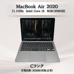 2026年最新】macbook air 2020 i3の人気アイテム - メルカリ