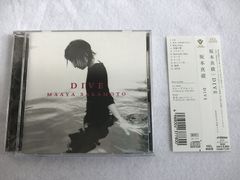 DEV LARGE/(IT'S THE)MUSIC・結利大 12inchアナログ - メルカリ