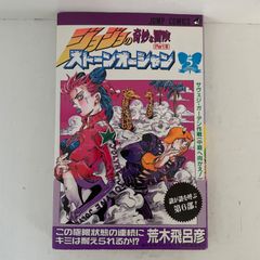 黒執事 33巻 特典 ミニ色紙風イラストカード アニメイト限定 非売品 枢
