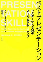 パラダイム・ブック ◇ C+Fコミュニケーションズ日本実業出版社 - メルカリ