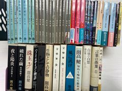 妖怪ハンター 海神記 あもくん 他 諸星大二郎 29冊セット まとめ売り