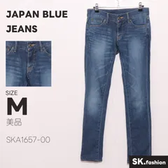 美品 JAPAN BLUE JEANS パンツ ストレート　デニム　フロントファスナー　フロントボタン　ポケット付き　日本製のサムネイル