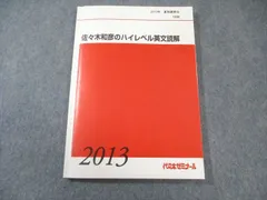 2026年最新】佐々木和彦の人気アイテム - メルカリ