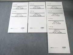 LEC 公務員試験 地上・国家一般職 専門マスター 民法 2025年合格目標 すべて未使用品 坪倉直人 030S4D
