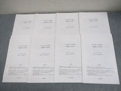 鉄緑会 夏期講習 高1数学A - メルカリ