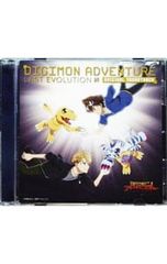 CD / 후키 하루미 / [디지몬 어드벤처 LAST EVOLUTION 인연] 오리지널 사운드 트랙