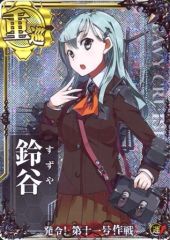 艦これアーケード 鈴谷 補強増設 ホロ - メルカリ