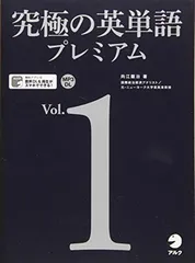 2026年最新】大学入試 鬼塚のミラクル英文108の人気アイテム - メルカリ