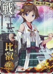 艦これアーケード まとめ売り 約250枚 - メルカリ