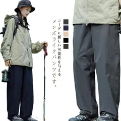 ワイドパンツ ストレートパンツ 長ズボン ボトムス レディース ウエストゴム ゆったり アウトドアパンツ キャンプ 登山 トレッキング クライミング ダンス 女性 カッコイイ 春 夏 M0520-ENOZ-1