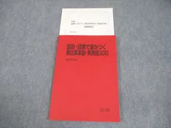 2026年最新】竹岡広信 プリントの人気アイテム - メルカリ