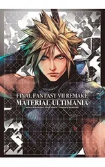 ファイナルファンタジーVIIリメイクマテリアルアルティマニア／スタジオベントスタッフのサムネイル