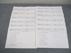 2026年最新】希学園 公開テスト 小2の人気アイテム - メルカリ