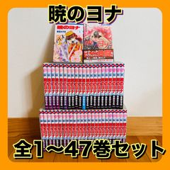 美品】細川智栄子 王家の紋章 1~70巻セット＋公式ファンブック◇計71冊
