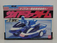2026年最新】メタルダー サイドファントムの人気アイテム - メルカリ