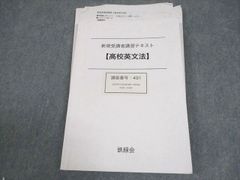 小学校受験　願書　幼稚園受験　面接　慶應　早稲田　聖心　暁星　青学　筑波　雙葉 小学校受験 願書 幼稚園受験 面接 慶応幼稚舎 早稲田 聖心 暁星 青学