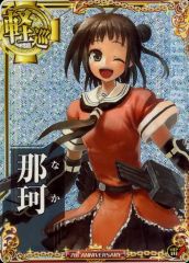 中古】艦これアーケード 那珂(ホロ)(雷装↑)【七周年仕様オリジナル