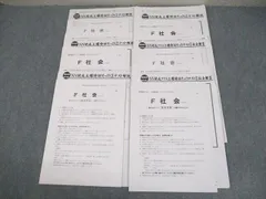 2026年最新】NNそっくりテスト早稲田の人気アイテム - メルカリ