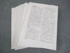 2026年最新】鉄緑会古文の人気アイテム - メルカリ