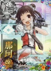 【中古】艦これアーケード 那珂改二(対空↑)【SUMMER2024フレーム】