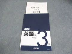 2026年最新】秀英予備校テキストの人気アイテム - メルカリ