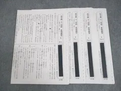 2026年最新】浜学園 夏期講習 小2の人気アイテム - メルカリ
