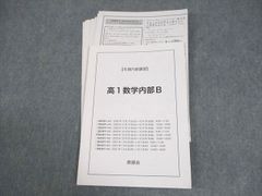 産業能率大学 通信 科目修得試験問題集 過去問 カモシュウ - メルカリ