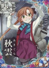 中古】衣類 ReoNa Hello UnHAPPY.ウィンドブレーカー ブラック