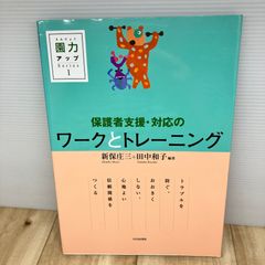 2冊セット】リアリティ・トランサーフィン 「振り子の法則」「願望実現