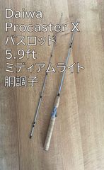 ☆ダイワ バスロッド☆釣竿 プロキャスターS 602MLFS-V - メルカリ