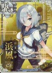 中古】サプライ アマカノ 2023 WINTER 上林聖 ラバーマット(プレイ