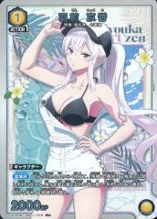 中古】アクリルスタンド・アクリルパネル シェリル・ノーム アクリル