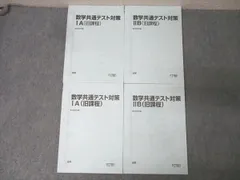 2026年最新】小林隆章の人気アイテム - メルカリ