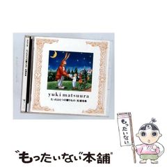 中古】 国鉄全駅入場券の旅 福本進の旅日誌 家族とともに・7年間