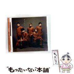 福本進　国鉄全駅 入場券の旅 中古】 国鉄全駅入場券の旅 福本進の旅日誌 家族とともに・7年間