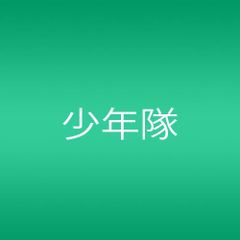 ご購入前に説明文必読 La:Sadie's objexxx 訳アリ品 - メルカリ