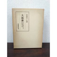 ジェジュン トラベルバディーズ2 図録 - メルカリ