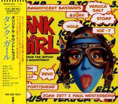 未開封】タンク・ガール('95米) - メルカリ