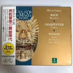 メンデルスゾーン The Complete Masterpieces 30CD - メルカリ