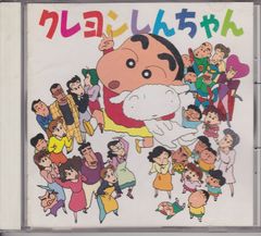 クレヨンしんちゃん ヘンダーランドの大冒険 B2ポスター - メルカリ