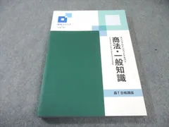 資格スクエア 行政書士 テキスト 2025年版 7冊セット 法律 参考書 2026年最新】資格スクエア 行政書士の人気アイテム - メルカリ