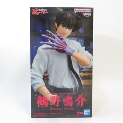 地獄先生ぬ〜べ〜 フィギュア 鵺野鳴介 ぬーべー - メルカリ