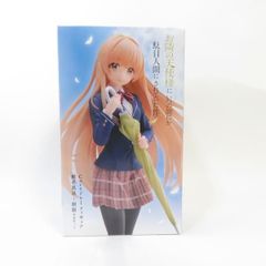中古 未開封品 Coreful お隣の天使様にいつの間にか駄目人間にされてい