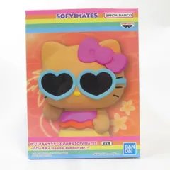 中古 未開封品 おおきなSOFVIMATES サンリオキャラクターズ ハローキティ A tropical summer ver. BANDAI NAMCO/バンダイナムコ フィギュア pr04357