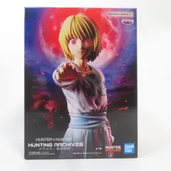 中古 未開封品 HUNTING ARCHIVES HUNTER×HUNTER ハンター×ハンター