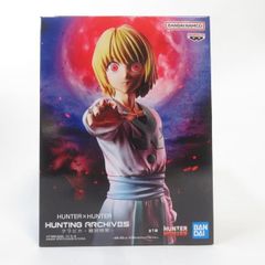 HUNTER×HUNTER HUNTING ARCHIVES クラピカ - メルカリ