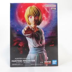 未開封品 ハンターハンター HUNTING ARCHIVES クラピカ 絶対時間