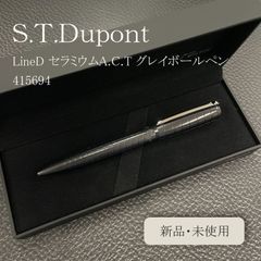 ☆最後の1本 廃盤 希少 WATERMAN ウォーターマン メトロポリタン