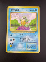 ポケモンカード 旧裏面 ゼニガメ LV.8 初版 - メルカリ