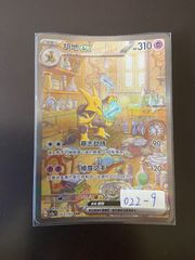 ポケモンカード プレイマット ASIA CHAMPIONSHIP 海外 13 ポケモンカード ASIA CHAMPIONSHIP SERIES プレイマット 海外